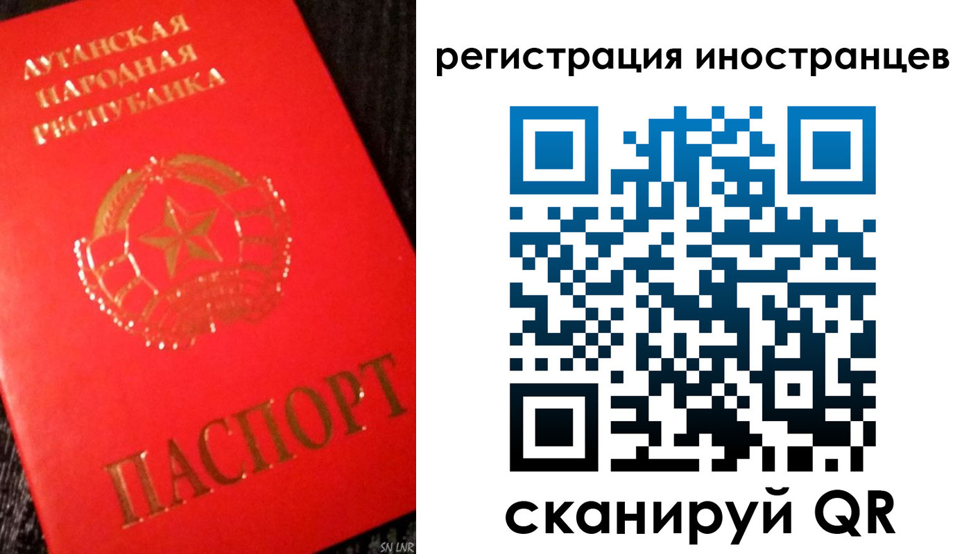 временная регистрация для всех в Железногорск-Илимском